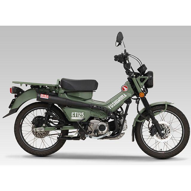 ヨシムラ（YOSHIMURA） CT125 CT125 フルエキゾーストストレート762