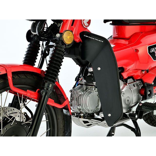 OVER RACING（オーバーレーシング） CT125 レッグシールド（ブラック