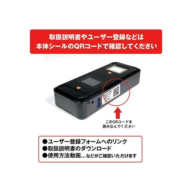 専用　んご様 MAXWIN（マックスウィン） 充電不要スーパーキャパシタ搭載高安全