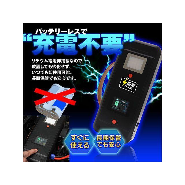 MAXWIN（マックスウィン） 充電不要スーパーキャパシタ搭載高安全