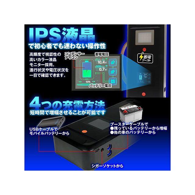 MAXWIN（マックスウィン） 充電不要スーパーキャパシタ搭載高安全