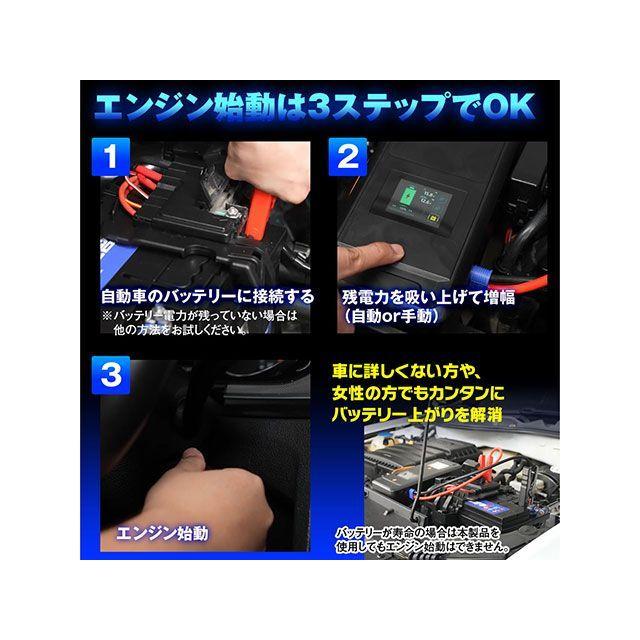 MAXWIN（マックスウィン） 充電不要スーパーキャパシタ搭載高安全