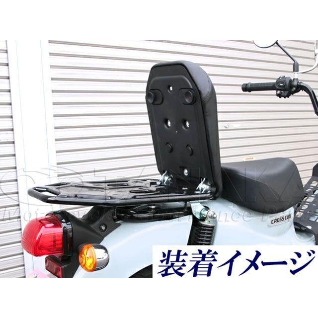田中商会 クロスカブ110 JA45/JA60 （CC110） タンデムシート