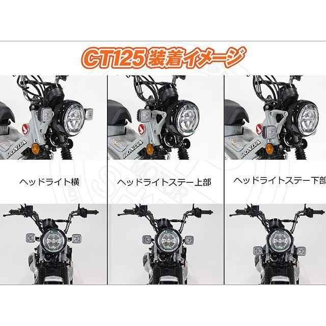 シフトアップ CT125ハンターカブ ウインカーダウンステー（ブラック
