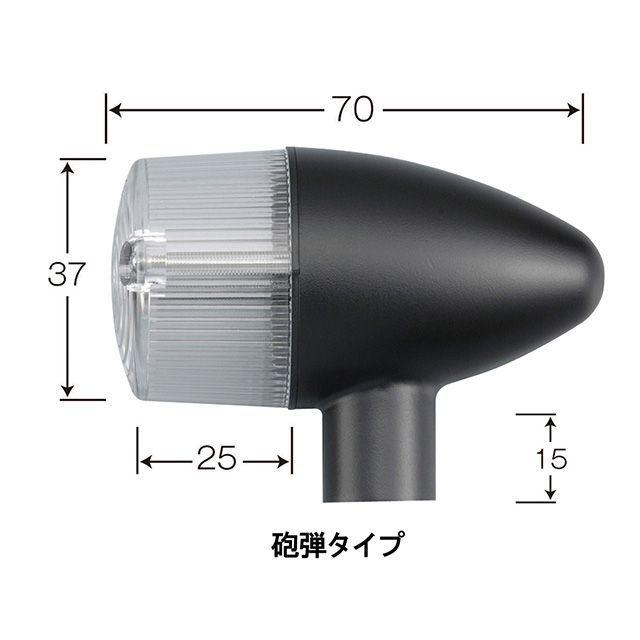 ポッシュフェイス LED クラシカル 砲弾タイプウインカー車種専用キット（ブラックボディ/クリアーレンズ） POSH Faith_4