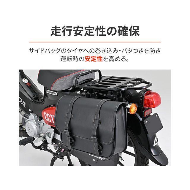 kii様確認用 DAYTONA（デイトナ） CrossCub110 サドルバッグサポート（ベルトループ