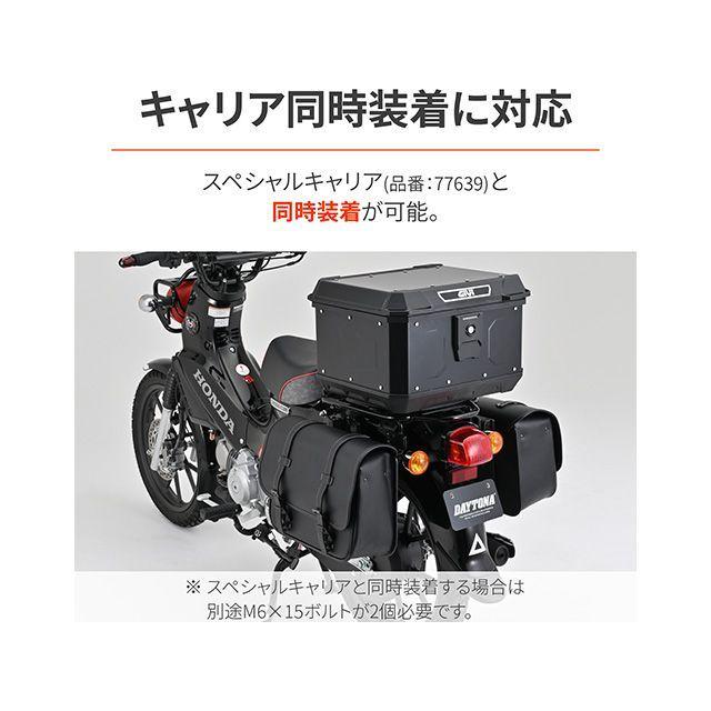 DAYTONA（デイトナ） CrossCub110 サドルバッグサポート（ベルトループ