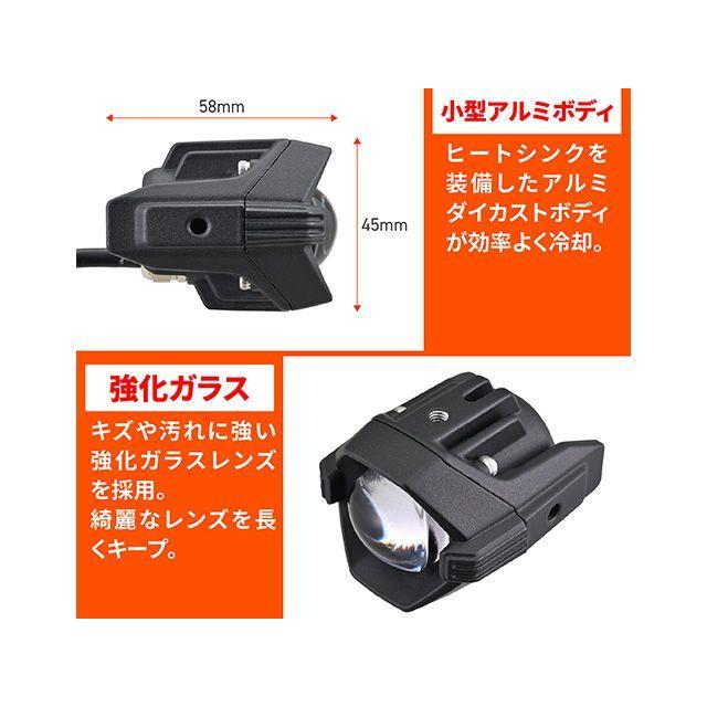 デイトナ 外径φ22.2〜28.6 LEDフォグランプユニット プレシャスレイ（スモール/イエロー） DAYTONA_4