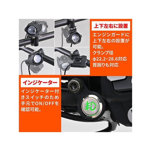 デイトナ 外径φ22.2〜28.6 LEDフォグランプユニット プレシャスレイ（スモール/イエロー） DAYTONA_5