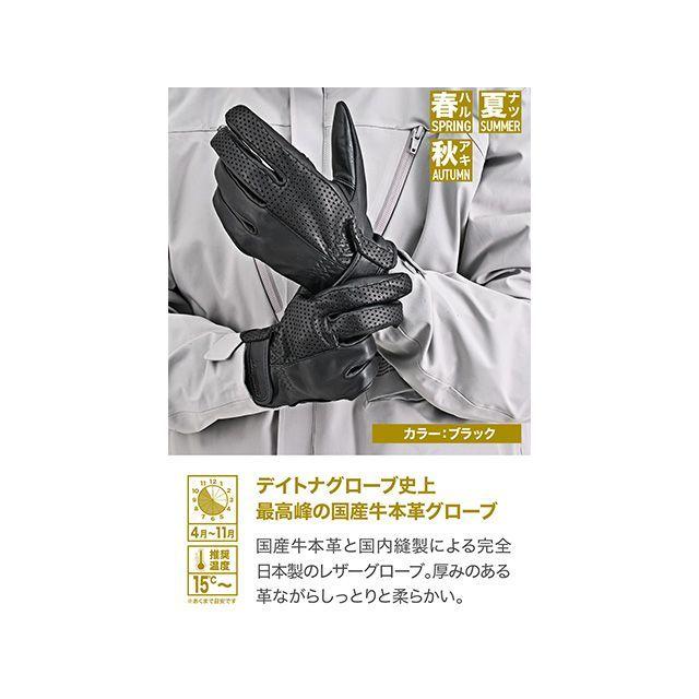デイトナ DG-038 ピケ縫いパンチンググローブ（ブラック） サイズ M DAYTONAの画像