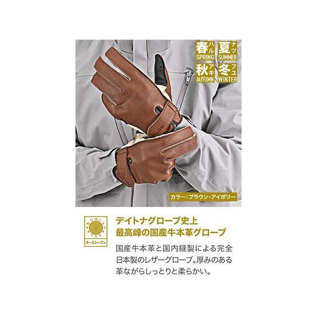 デイトナ DG-039 外縫いスタンダードグローブ（ブラウン/アイボリー） サイズ XL DAYTONA_2