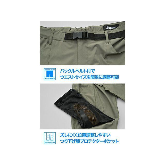 DAYTONA（デイトナ） ソフトプロテクター付属 ストレッチ 撥水 速乾
