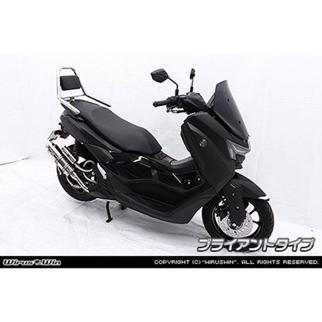 WirusWin - ウイルズウィン NMAX125用 サポートタンデムバー ブライアント印字機