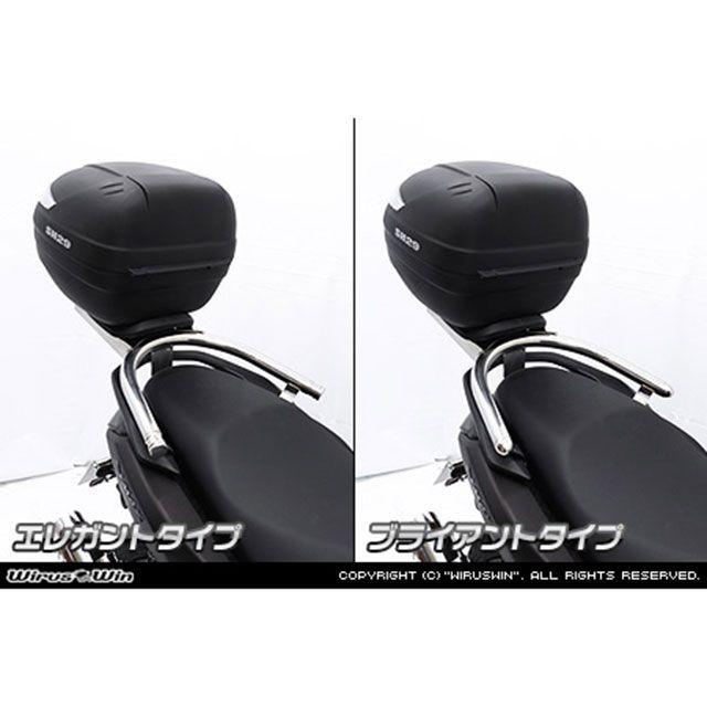 WirusWin（ウイルズウィン） NMAX125用 SHAD製リアボックス付き