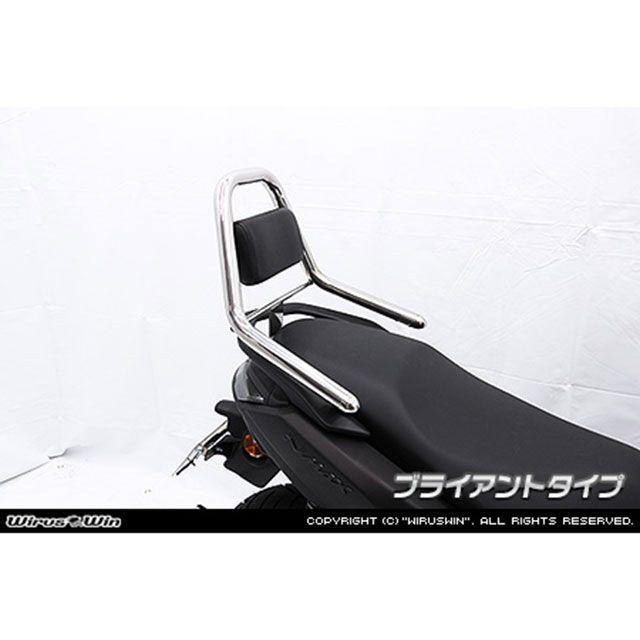 WirusWin - ウイルズウィン NMAX155用 サポートタンデムバー ブライアント印字機