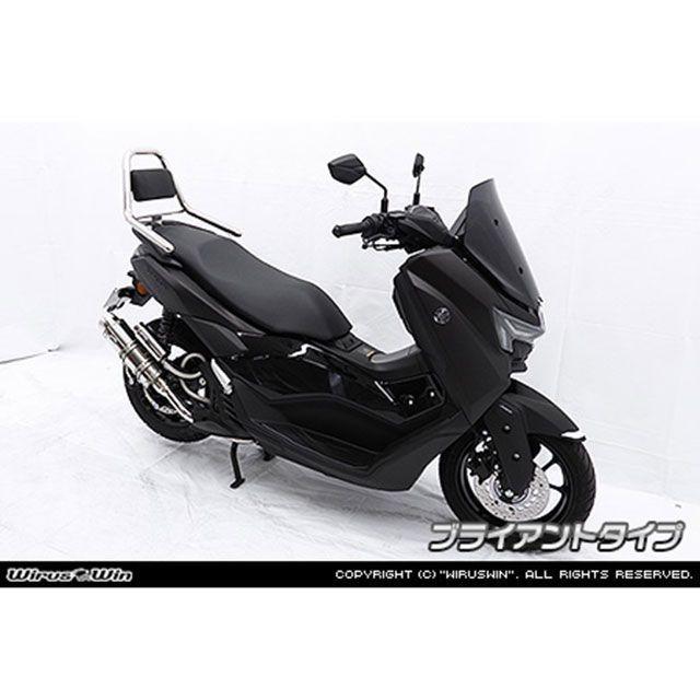 WirusWin - ウイルズウィン NMAX155用 サポートタンデムバー ブライアント印字機