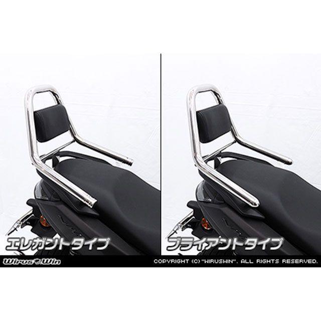 WirusWin - ウイルズウィン NMAX155用 サポートタンデムバー ブライアント印字機