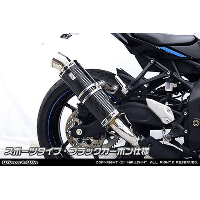 はる WirusWin（ウイルズウィン） ZX-25R用 スリップオンマフラー スポーツ