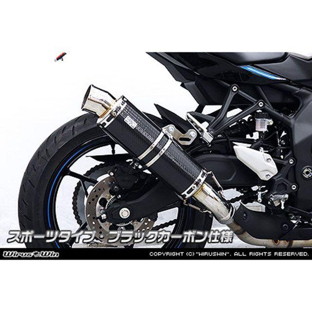 WirusWin（ウイルズウィン） ZX-25R用 スリップオンマフラー スポーツ
