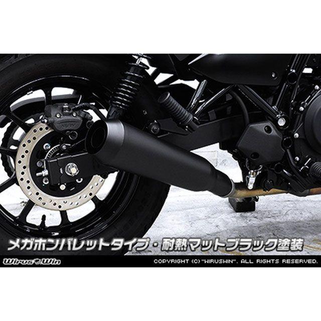 WirusWin（ウイルズウィン） エリミネーター用 スリップオンマフラー