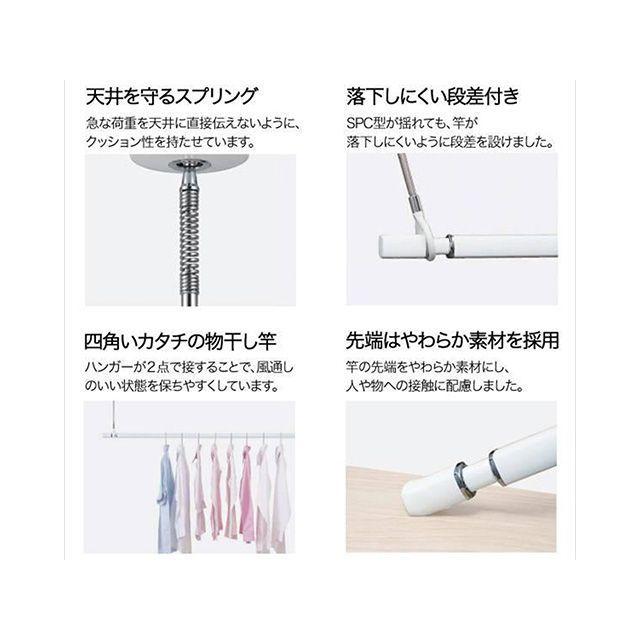 川口技研 QSCL-15-BK ホスクリーン 室内用天井付スポット型 物干竿