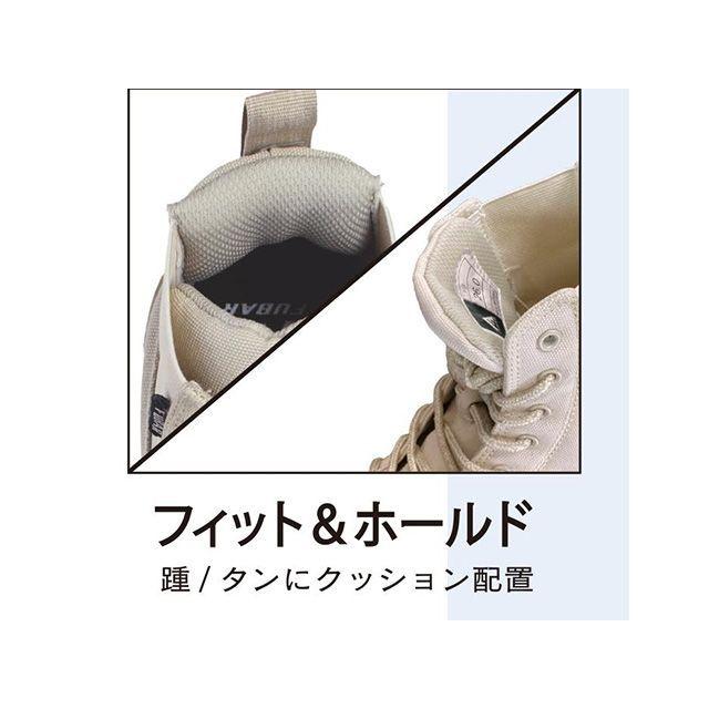 おたふく手袋 FB-846 フーバーワークシューズ キャンバスハイカット