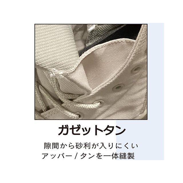おたふく手袋 FB-846 フーバーワークシューズ キャンバスハイカット