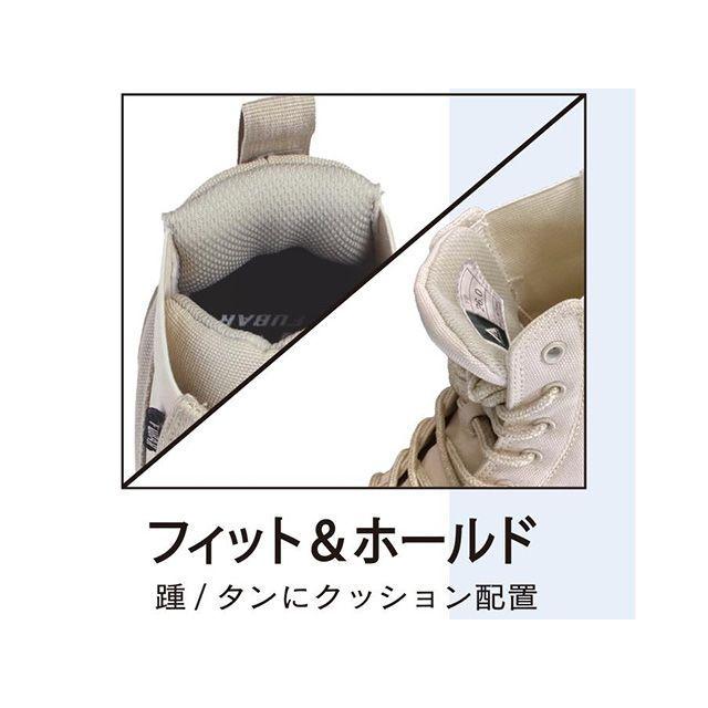 おたふく手袋 FB-846 フーバーワークシューズ キャンバスハイカット