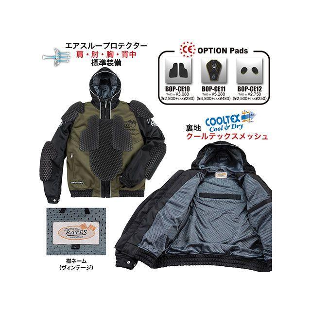 専用ページになりました BATES（ベイツ） 2026春夏モデル BJ-M2613P メッシュパーカー（セージ