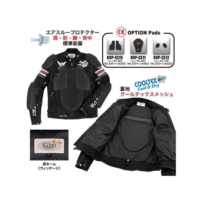 BATES（ベイツ） 2026春夏モデル SA-D2615VT 2Way ストレッチ