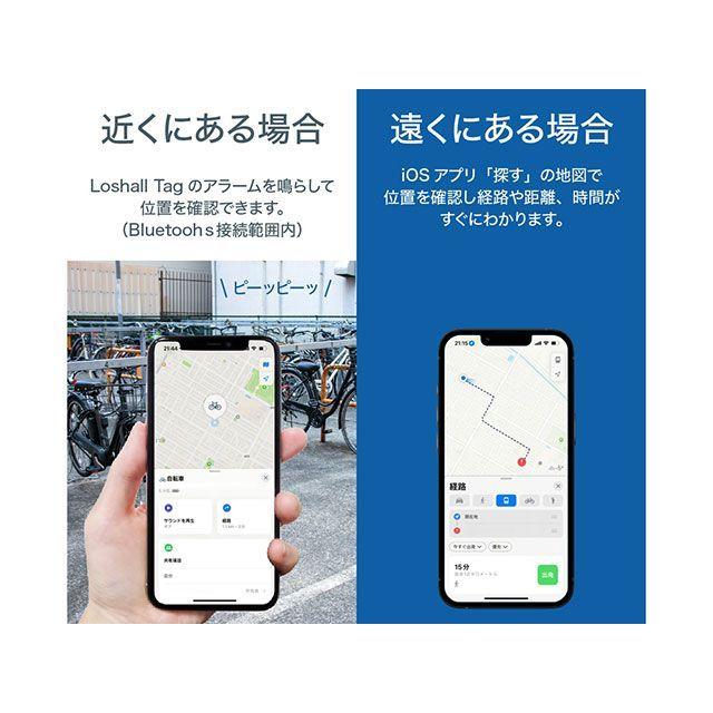 いち様、専用ページ ローシャルタグ（自転車） Loshall TAG for Apple（ブラック