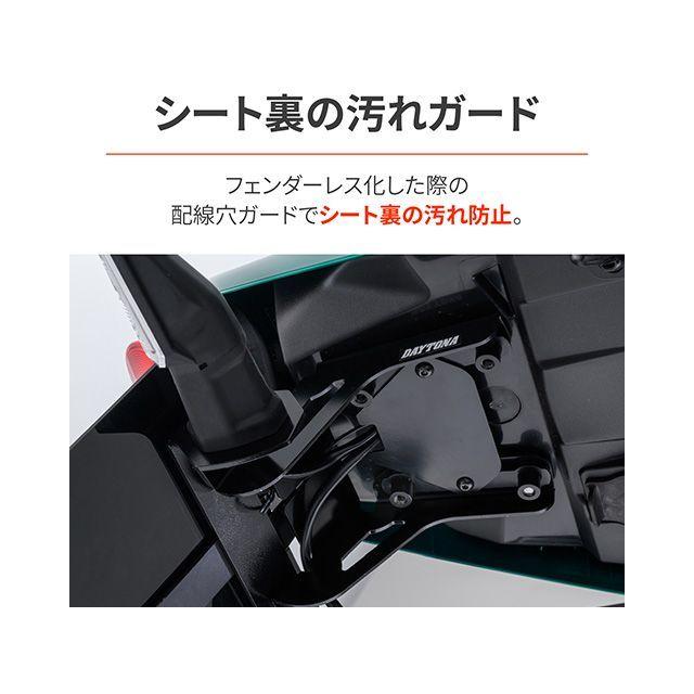 デイトナ Z650RS フェンダーレスキット（車検対応LEDライセンスランプ付き/ナンバー取付ステー）Z650RS（22〜26） DAYTONAの画像