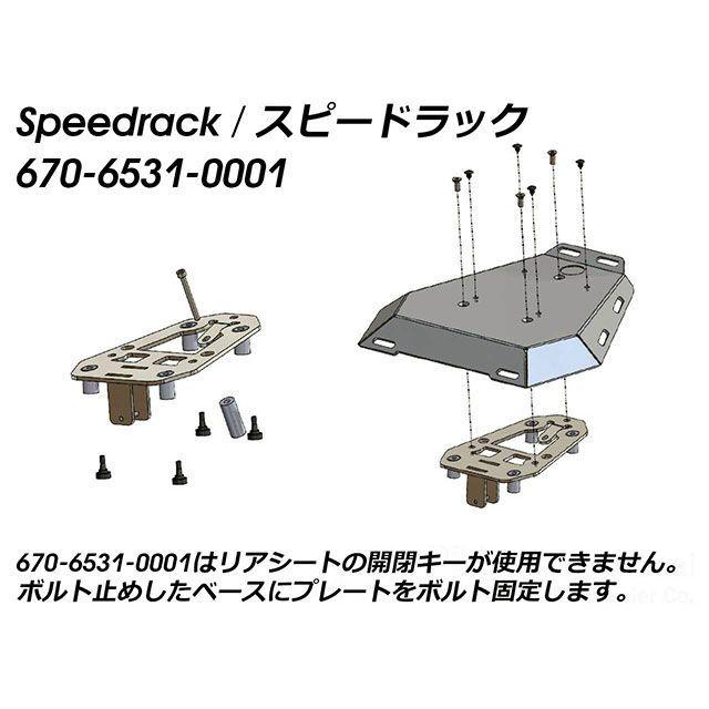 ヘプコ＆ベッカー（HEPCO&BECKER） M1000R タンデムシート置換型