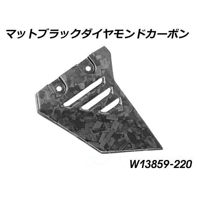 Wunderlich（ワンダーリッヒ） R1300GS Adventure カーボンサブ