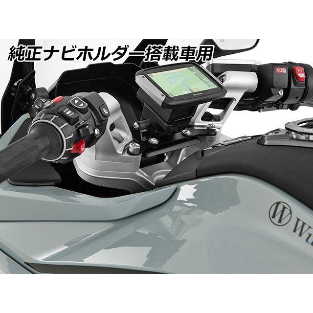 おーの様 Wunderlich（ワンダーリッヒ） R1300RS ハンドルアップキット/ハンドル
