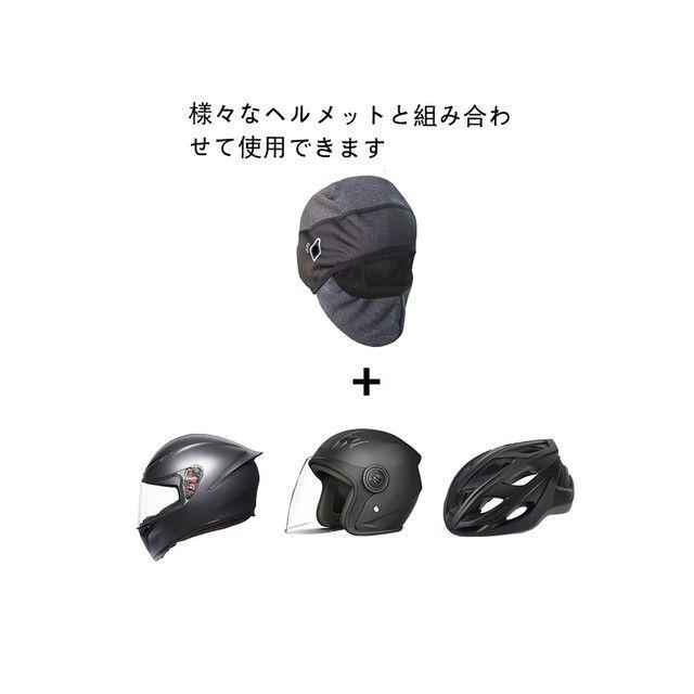 メーカー直送】エナジープライス 冬の目出し帽 グレー EnergyPrice