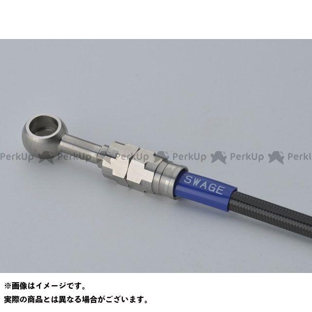 スウェッジラインプロ ZRX1200R/S/2RX/1100 フロントホースキット