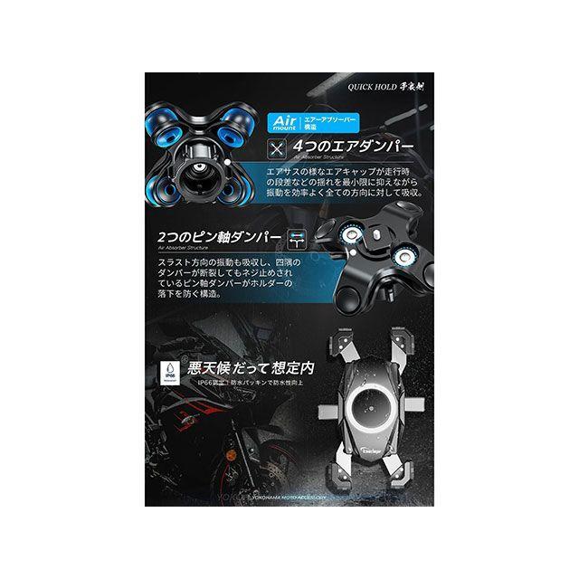 カエディア 汎用 クイックホールド手裏剣/AirアブソーバーKDR-M22CJ Kaedear | Kaedear | 02
