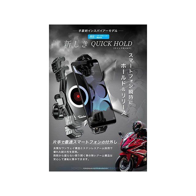 カエディア 汎用 クイックホールド手裏剣/AirアブソーバーKDR-M22CJ Kaedear | Kaedear | 03