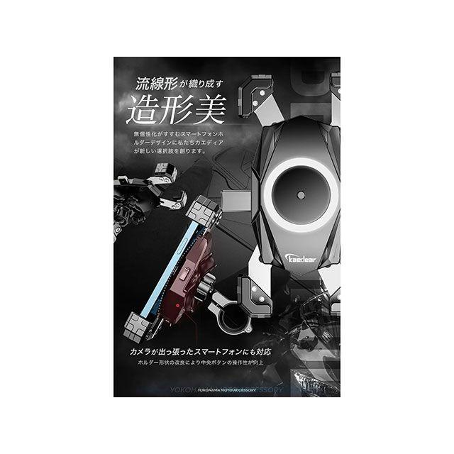 カエディア 汎用 クイックホールド手裏剣/AirアブソーバーKDR-M22CJ Kaedear | Kaedear | 04