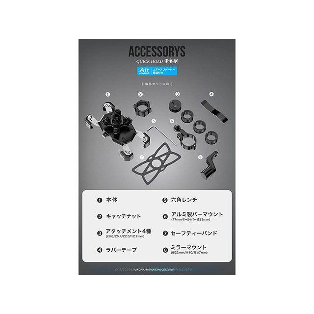 カエディア 汎用 クイックホールド手裏剣/AirアブソーバーKDR-M22CJ Kaedear | Kaedear | 06