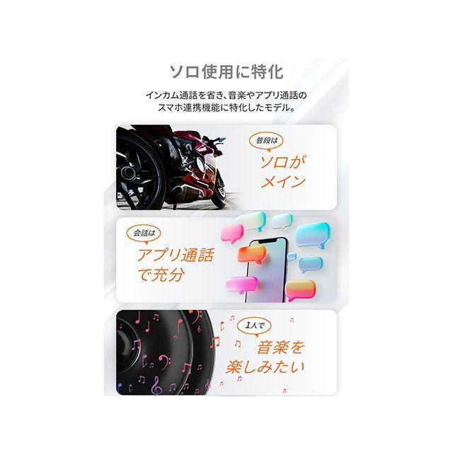DAYTONA（デイトナ） DT-S2 インカム ワイヤーマイクユニット