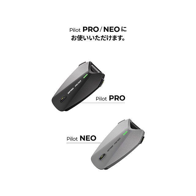 DAYTONA（デイトナ） PILOT PRO/NEO ヘルメット増設キット