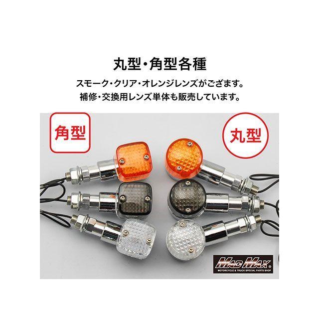 マッドマックス 汎用 バイク用 アルミ製 角型 LED ミニヨーロピアン