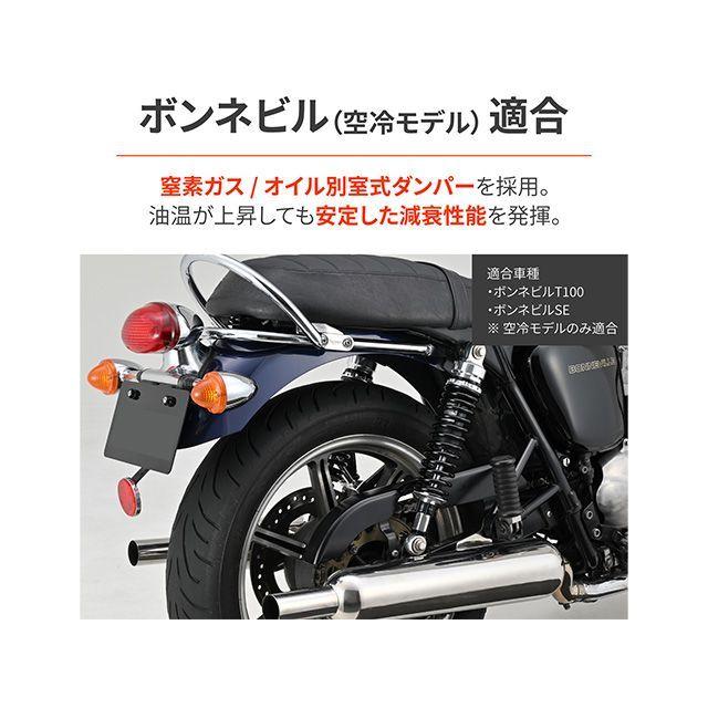 d*9様  RS 100 シート 黒　ツインサス DAYTONA（デイトナ） Bonneville SE Bonneville T100 アジャスタブル