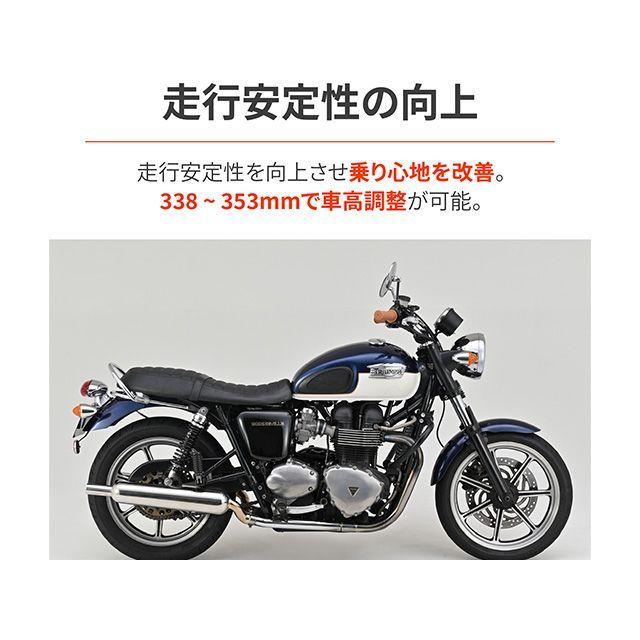 DAYTONA（デイトナ） Bonneville SE Bonneville T100 アジャスタブル