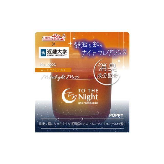 ダイヤケミカル トゥザナイトゲル ムーンライトミスト DIA CHEMICAL