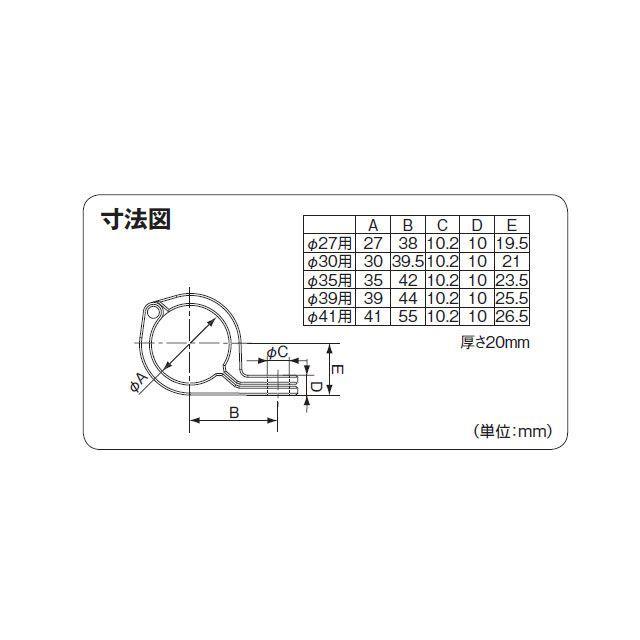 DAYTONA（デイトナ） Z125 PRO 汎用 マルチフォーククランプ 41mm