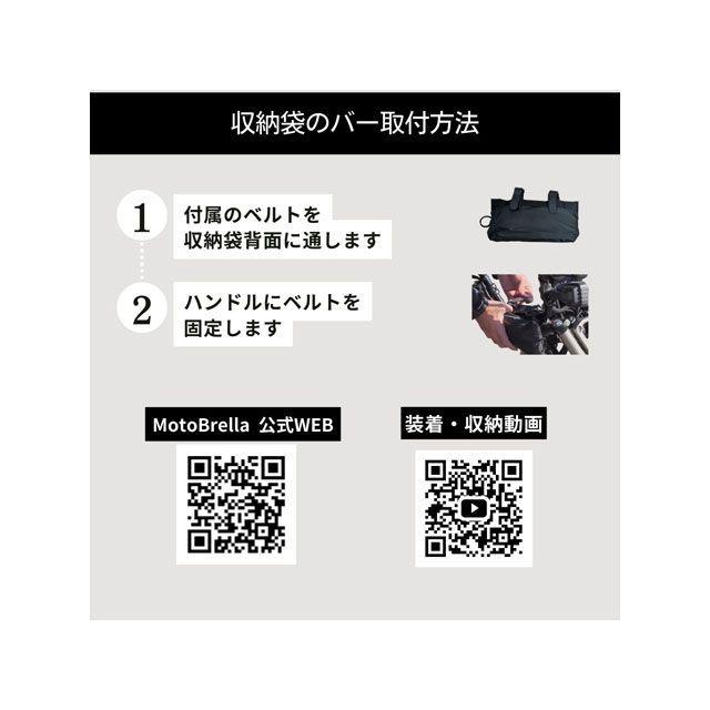 maaDeft MotoBrella M : モトメガネYahoo!店 - 通販 - Yahoo!ショッピング