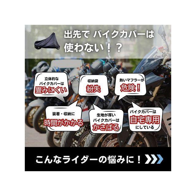 maaDeft MotoBrella M : モトメガネYahoo!店 - 通販 - Yahoo!ショッピング